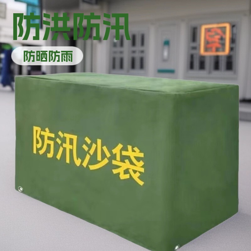 Flood Prevention Supplies, Sandbags, Rain Cover, Sun Protection, Waterproof, Fireproof Tarpaulin, Thickened Coating, Silicone, Anti-Scratch Protection