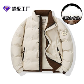 男式棉服;男式夹克;男式休闲裤
