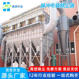 工业防爆脉冲布袋集尘器 木工粉尘集尘设备 广东集尘设备品牌厂家