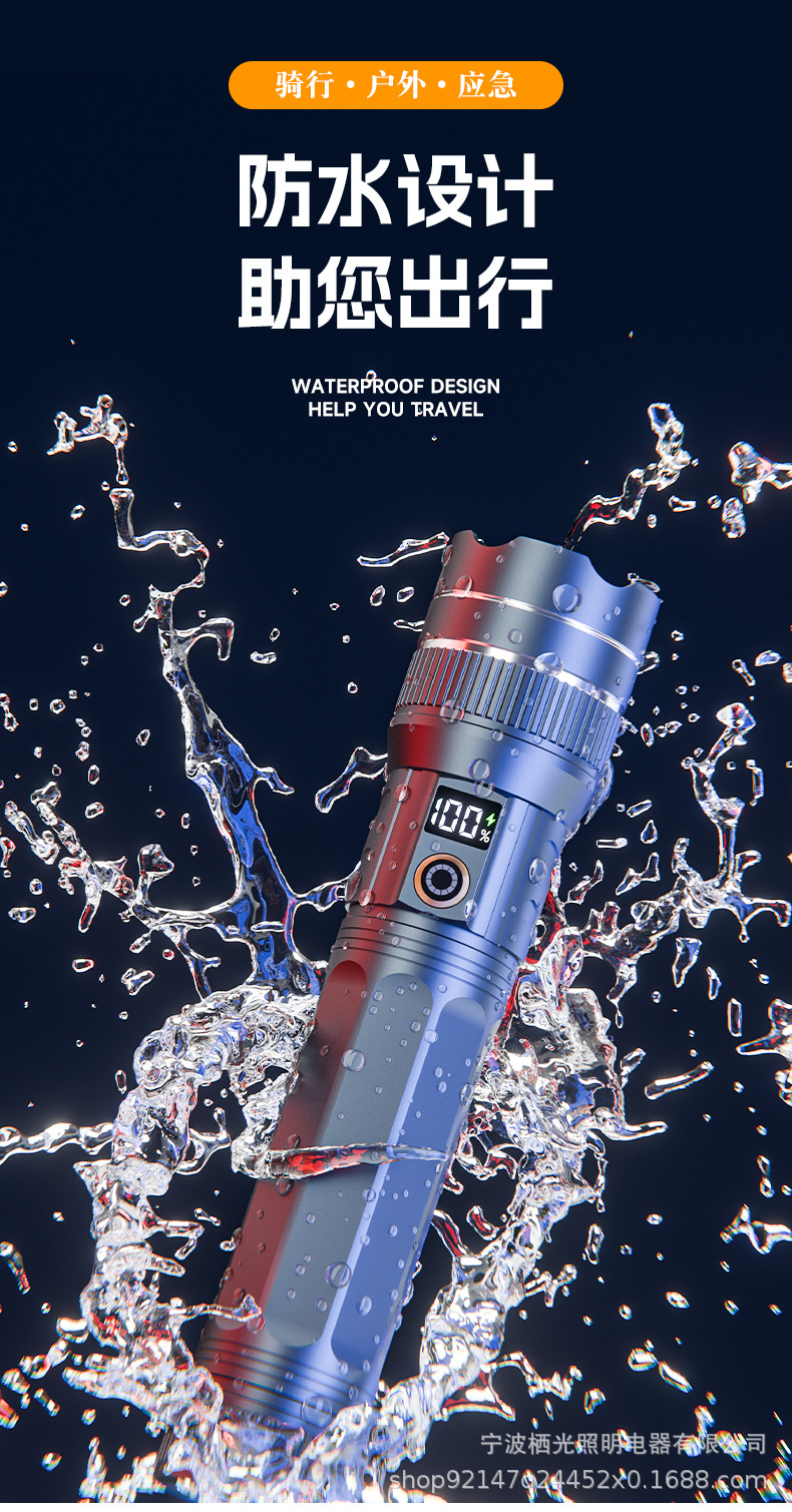 Flashlight with Strong Light, Outdoor Ultra-Bright, Long-Range, High-Power, Long-Lasting, Rechargeable, Durable, Household White Laser Flashlight