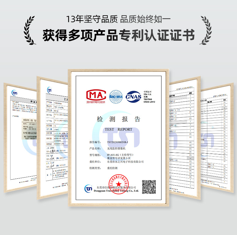 有电无网监控摄像头