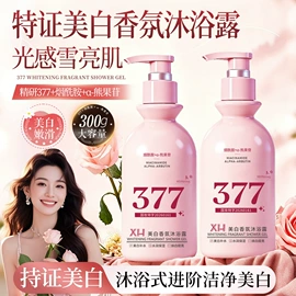 防晒霜/喷雾;液态精华;洁面产品