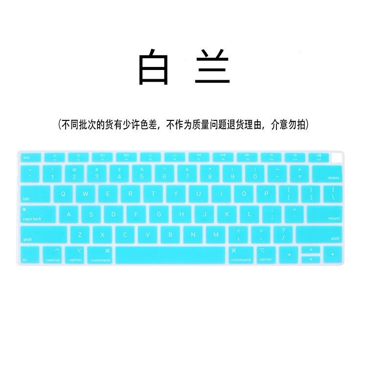 Apple, ноутбук, защитная совместимая клавиатура pro, 1м, 2м, 3м