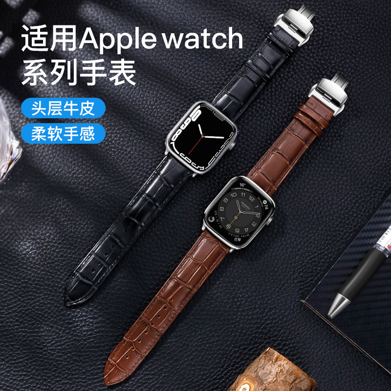 竹節紋頭層iwatch9真皮錶帶蝴蝶扣適用於蘋果apple watch手錶錶帶