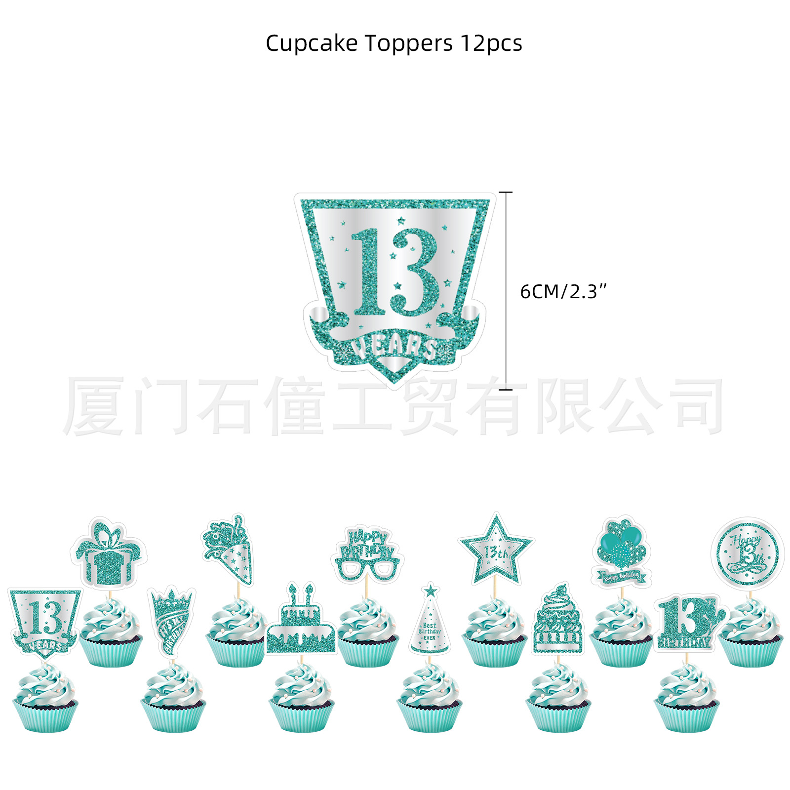 12 케이크 플래그