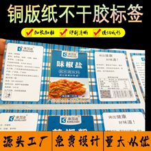 �����z�˺��N��С��̘˺����y�������z��ƿ�˺����yƷ�˺�ӡˢ