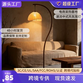 落地灯;装饰台灯;室内壁灯