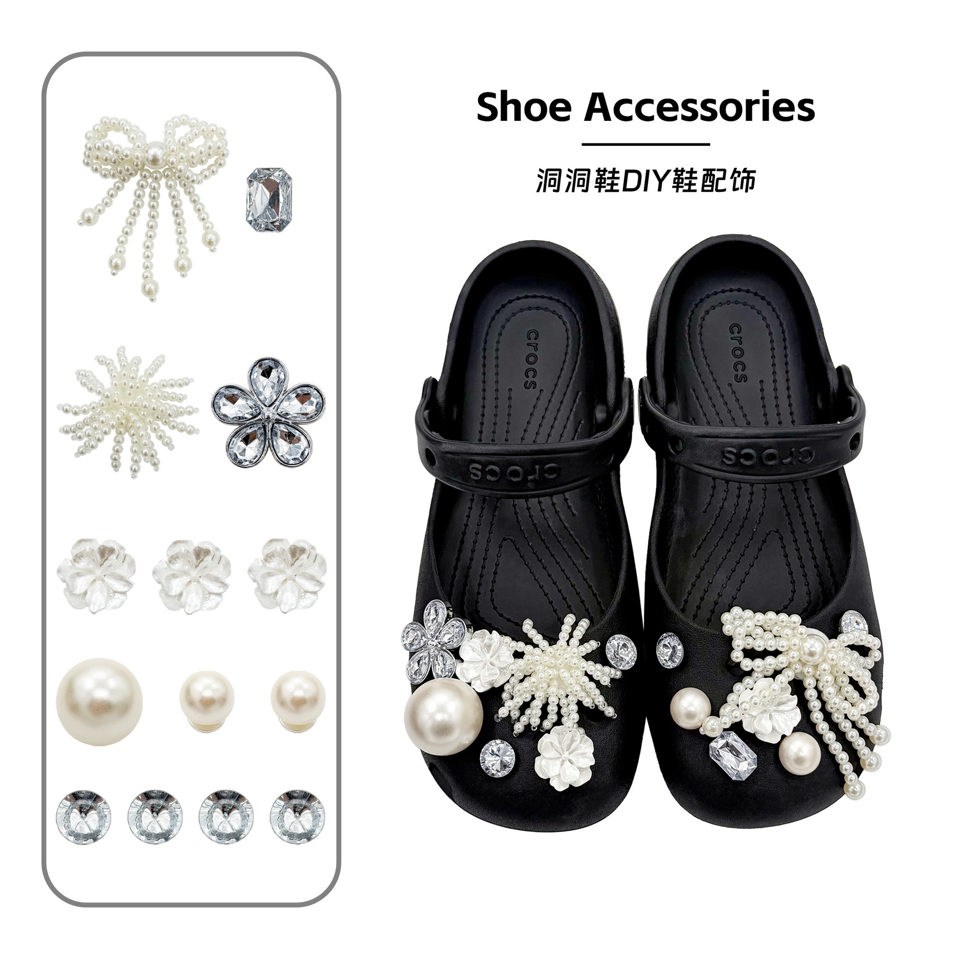 accessory