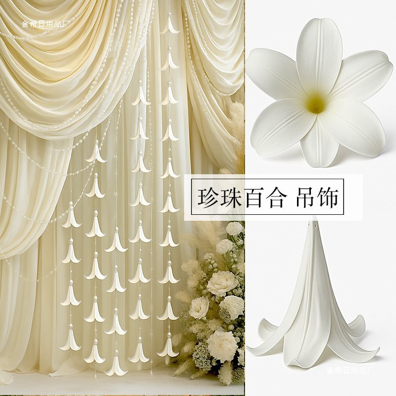 珍珠百合串吊饰婚礼庆典派对生日拍照道具网红纯白装饰花布置|undefined