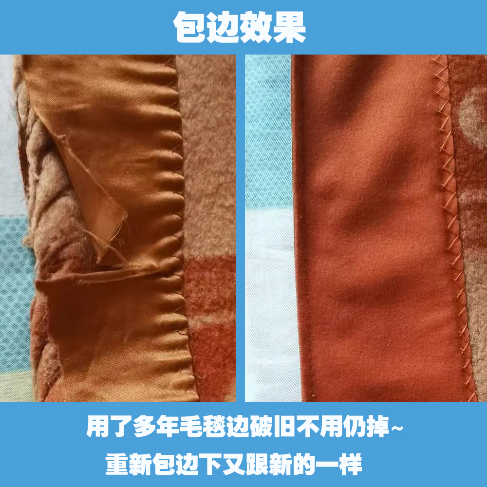 58C110cm超寬布條拉舍爾縫紉DIY包邊絨毛布條雙層厚羊毛毯滾邊布