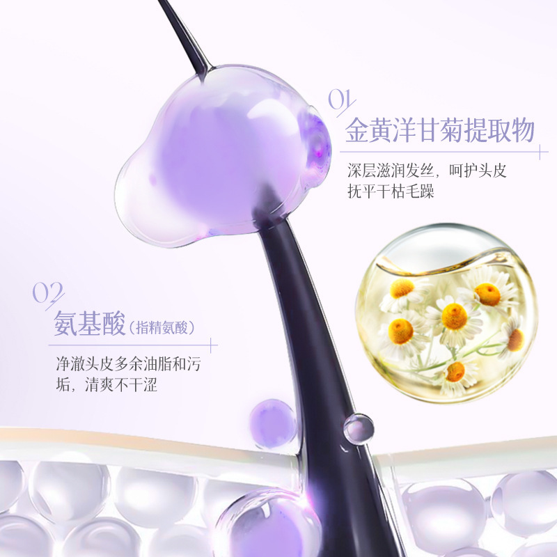KYTY洋甘菊舒缓润养洗发乳轻盈蓬松柔顺亮泽秀发持久留香护发膜|undefined