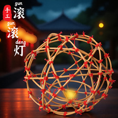 ローリングランプ手作り diy テクノロジー少量生産ランタン伝統文化創造的な古代スタイルの中国風模擬竹フラワーランタン