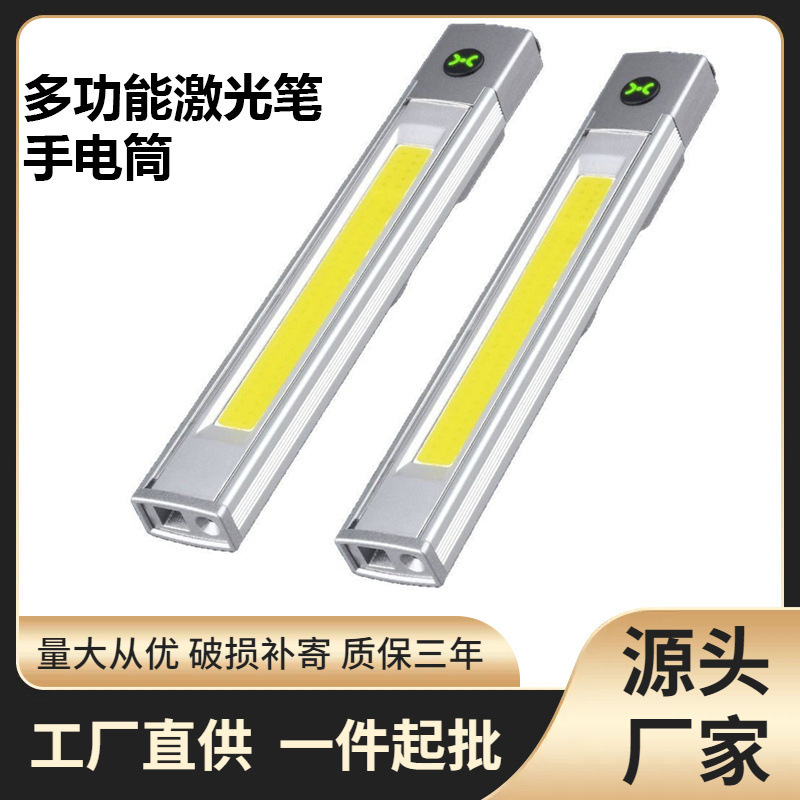 New cross-border multi-scene portable pen lamp strong magnetic adsorption maintenance side lamp multi-light source speech indication warning pen lamp New cross-border multi-scene portable pen lamp strong magnetic adsorption maintenance side lamp multi-light source speech indication warning pen lamp