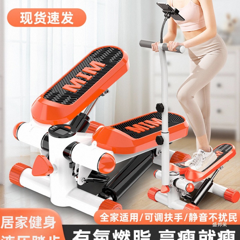 Stair Climbing Stepper, Home Treadmill, Fitness, Silent, In-Situ Climbing Pedal, Small Sports Fitness Equipment