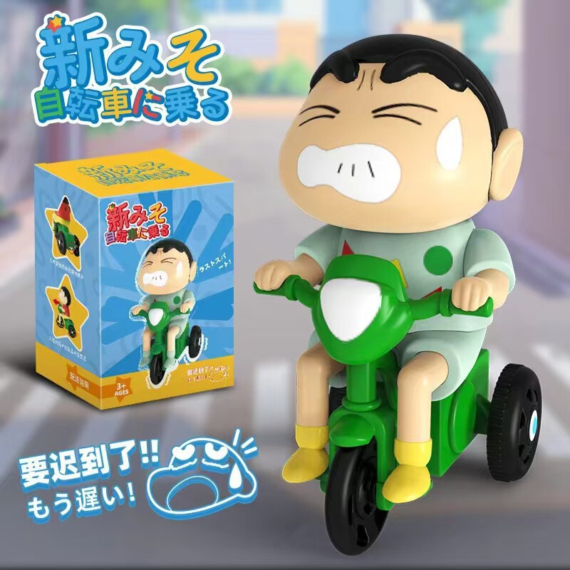 クレヨンしんちゃん ダイナミックかわいいトレンドおもちゃシリーズ 時計じかけのクロールクリエイティブおもちゃ ブラインドボックス オーナメント 人形 ギフト|undefined