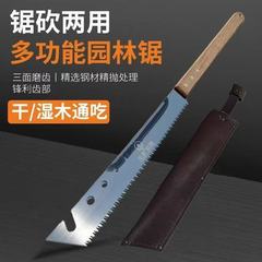 【全宏正品】屋外でのこぎりを切って多機能庭園の花の果樹を切って園林ののこぎりの工場を切って直接販売します。