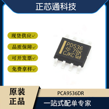 ԭ�b �NƬ PCA9536DR SOIC-8 I/O�Uչ��  ���Ԫ���� BOM���