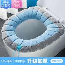 马桶垫冬季保暖通用卡通马桶坐垫坐便套加厚防水可水洗坐便垫坐垫