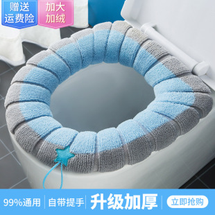 Toilet Cushion Winter Warm Universal Cartoon Toilet Cushion Cover Thickened Waterproof Washable Toilet Cushion