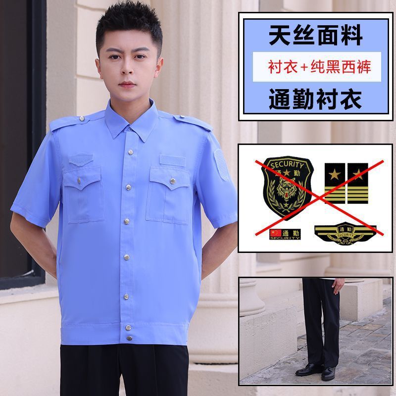 2025 新しいセキュリティ服夏半袖セキュリティスーツプロパティ作業服白ジャケット長袖シャツ|undefined