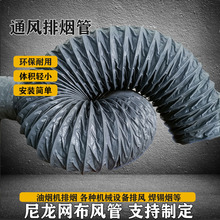 ��ȼ�A�W�����Lϵ�y������ܛ�� ��ɫ��s�͸ߜط���pvc�L��