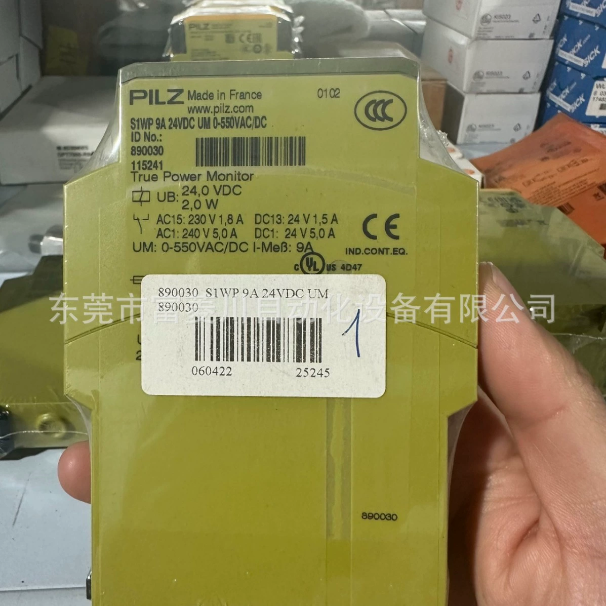Пилзьерц 787301 реле 774318/787949/890060 новый оригинальный запас торг