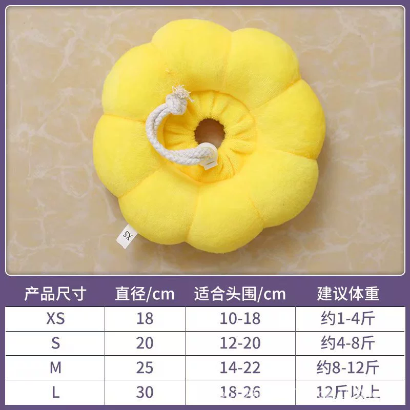 Подсолнечник Элизабет Круг Кошка Собака Противовосстойное кольцо Кошка стерилизация защита от позора ошейник Принадлежности для животных