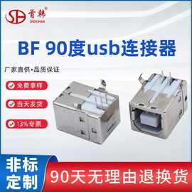 厂家供应BF90度插板USB2.0连接器方口母座卧式DIP插脚打印机接口