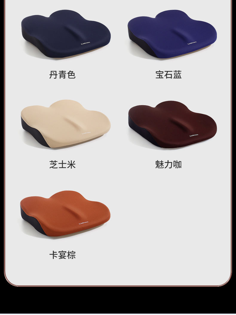 Car booster cushion ventilated and breathable special cushion for car training lady driver's seat in car main driving seat cushion