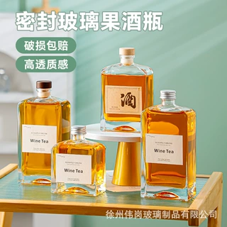 现货批发方砖果酒玻璃瓶多种规格果酒专用分装瓶密封玻璃酒瓶