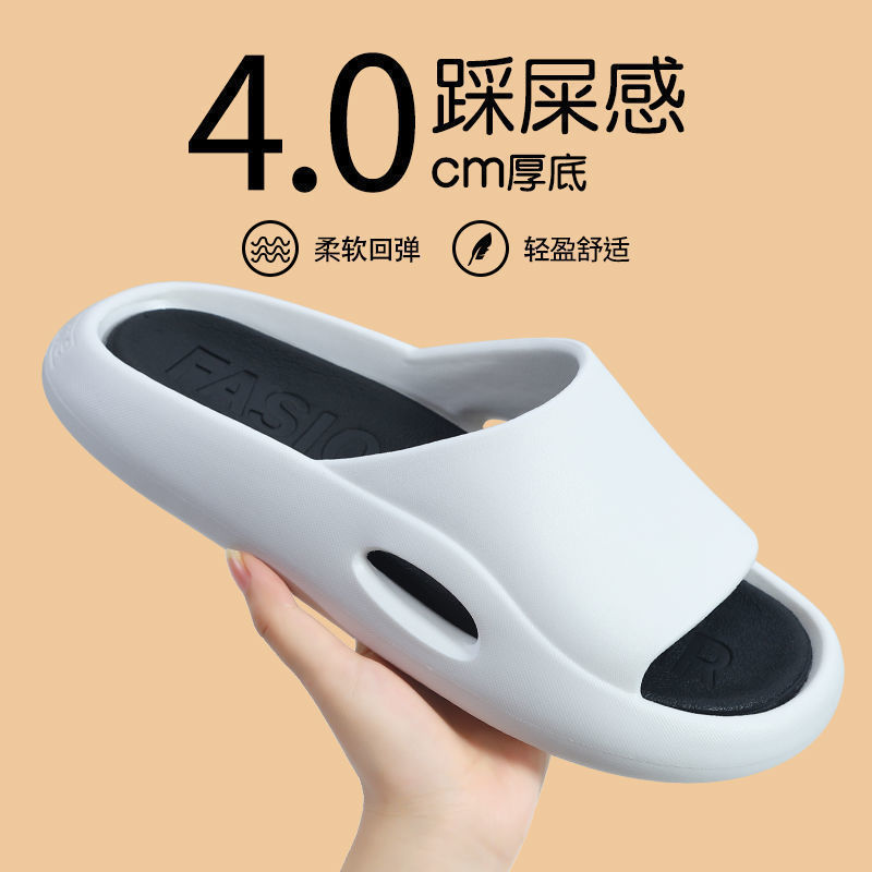 2024新款外出一字拖鞋男夏季居家用外穿浴室洗澡情侣厚底拖鞋软底