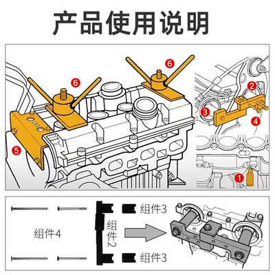 tools, timing kit, Mühərrik alətləri