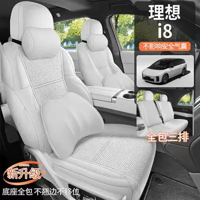 Li Auto i8 car seat covers, Modelə uyğun (Original) oturacaq örtükləri