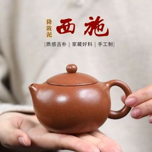 Authentic Yixing Zisha Pot Raw Ore Coarse Sand Yellow Descending Slope Sketch Xishi Pot High-grade Kung Fu Teapot Tea Set Gift
