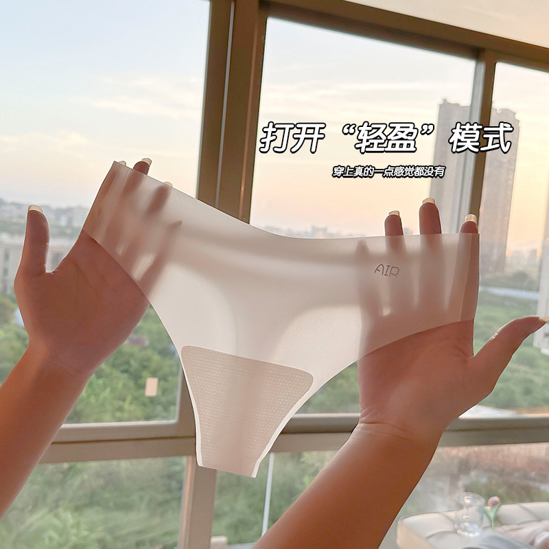 Le Ding ~ French thong yoga bi ultra-thin 7A mulberry silk crotch ladies thong
