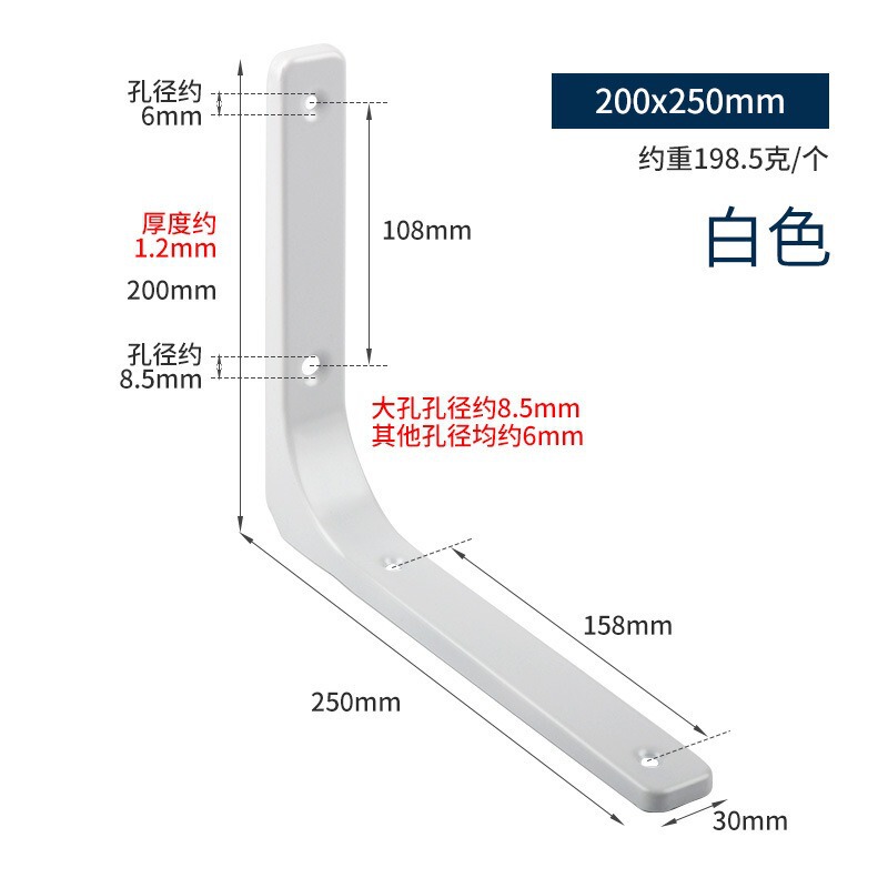 三角支架墙上置物架托架不锈钢角铁角码支撑架90度直角弯型支架|undefined