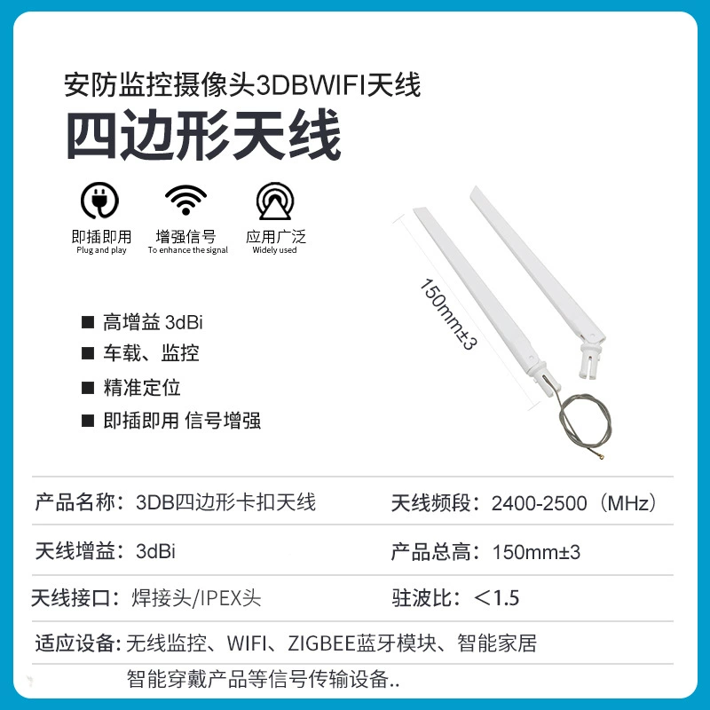 Камера видеонаблюдения, клеевой стержень, антенна, монитор, 5/8G, Bluetooth