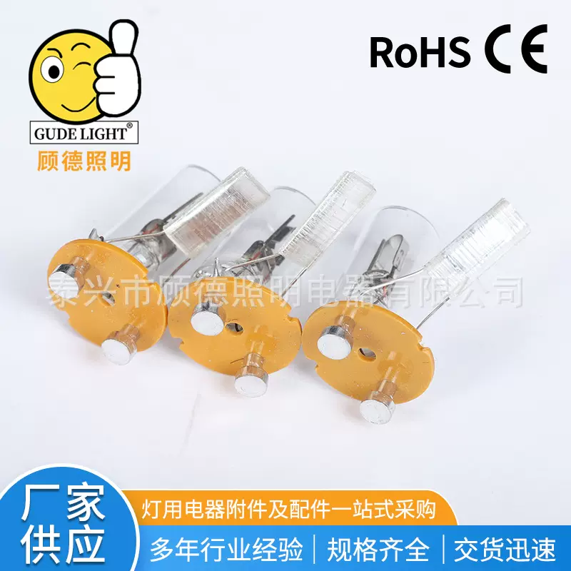 定制加工S10平泡启辉器  220-240v 4-65w日光灯用出口型启辉器