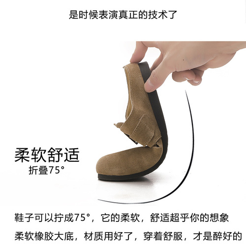 Boken Shoes for Women: Genuine Leather Suede Flat Slip-Ons with Soft Soles, Soft Vamps, and a Comfortable, Adorable Japanese-Style Retro Design—Fully Enclosed Toe Style