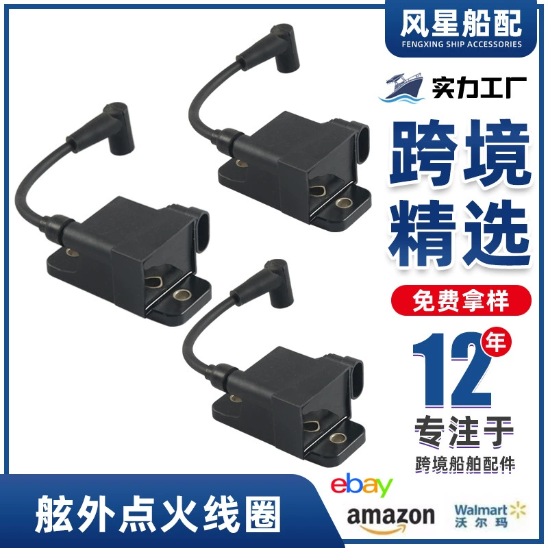 Спотовая подвесная катушка зажигания 827509A10 подходит для двигателя Mercury 30HP 114-7509