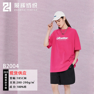�F؛280-290��26֧�����p��ƽ�y ����T������ ���޺��� �����_�y
