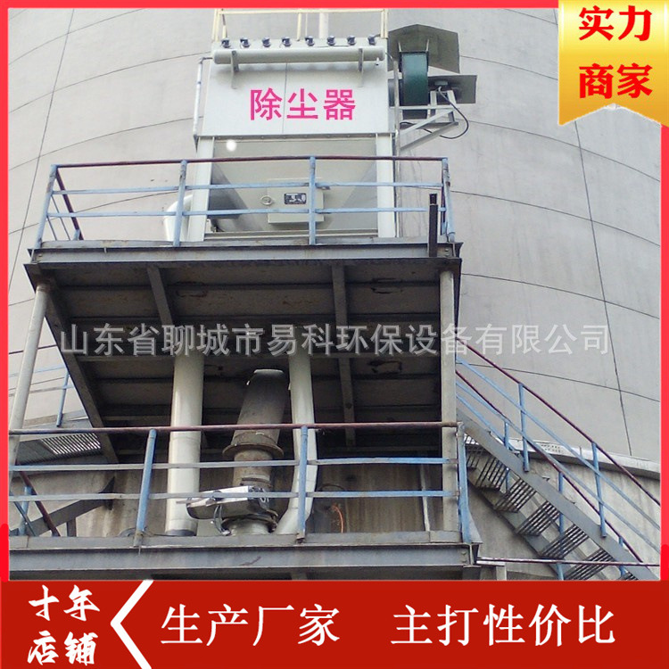专业生产粉煤灰输送灌装除尘设备散装机防尘防溢经济高效SZJ-100