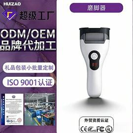 筋膜枪;卷发/直发器;电动刮痧仪