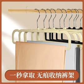 衣架;衣夹裤夹;裤架