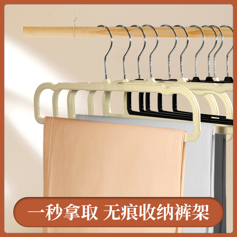 플라스틱 바지 랙 원활한 직사각형 옷걸이 공간 절약형 옷장 피니셔 추천 가정용 멀티 사용 슬링 스카프 랙