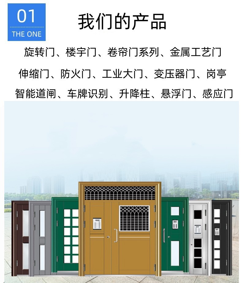 小区铝合金单元门 承接公寓楼宇工程门 单元楼宇子母门 楼道大门-阿里巴巴