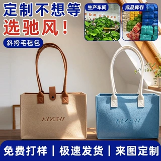 厂家批发纯色简约毛毡手提袋大容量多储物手提毛毡收纳包可印logo
