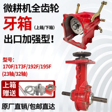 ���l΢���C׃���������������C���������X݆��170F186F�������r�C