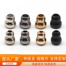 金属葫芦吊钟葫芦绳扣束尾扣束口袋调节扣绳头卡扣穿绳扣吊粒吊钟