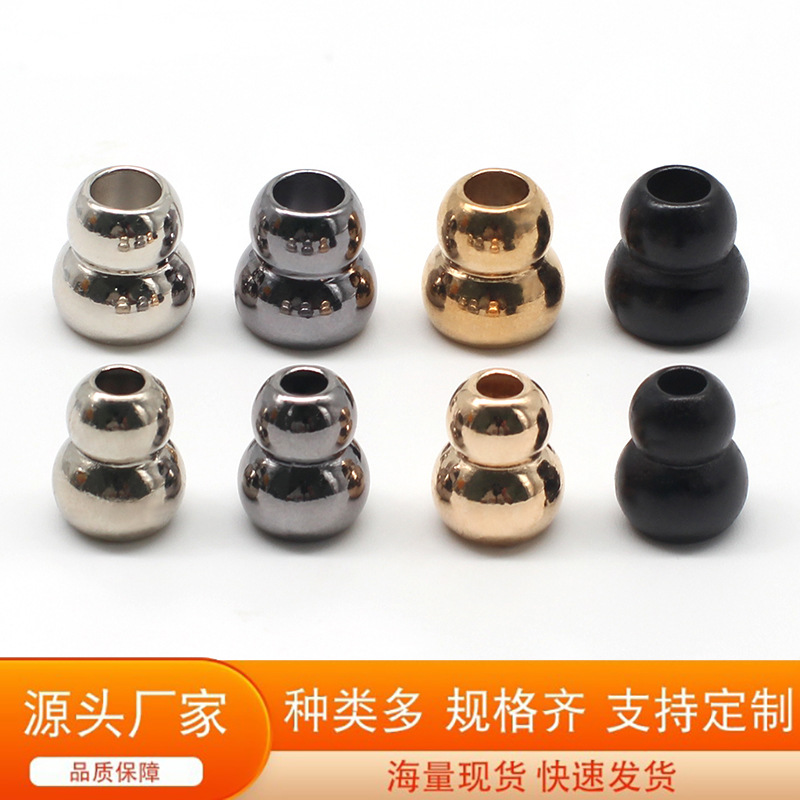 金属葫芦吊钟葫芦绳扣束尾扣束口袋调节扣绳头卡扣穿绳扣吊粒吊钟
